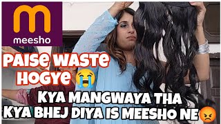 Kya MANGWAYA tha Kya bhej diya🤬 paise waste hogye 😭  MEESHO [upl. by Mailli]