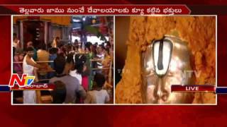 Peddamma Temple Veda Pandithulu Face to Face about Dasara Celebrations  Dussehra  Hyderabad [upl. by Calesta233]