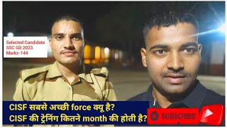 CISF Sabse achi force kyu h ❌ Training kitni month ki hoti h Job profile ✅ All Details cisfforce [upl. by Itak]