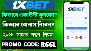 1xbet account kivabe khulbo  1xbet a kivabe account khulbo  1xbet kivabe khulbo  1xbet 2024 [upl. by Ken242]