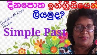 Lets write diary using simple past Lesson 19 [upl. by Arretahs]