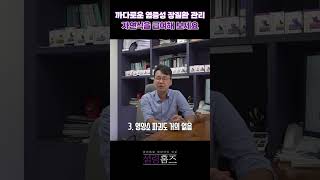 까다로운 염증성 장 질환IBD 관리에 어려움을 겪고 있다면 자연식을 시도해 보세요 [upl. by Adnohsal327]