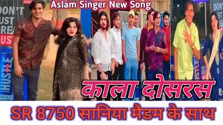 8750 Aslam Singer Jamidar  Sania Madam Ke Sath New Song  TR Mewati [upl. by Yniar118]