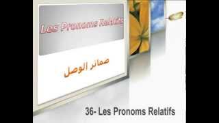 Les Pronoms Relatifs [upl. by Azyl118]