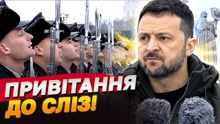 ДИВИТИСЯ УСІМ Зеленський ПРИВІТАВ ГЕРОЇВ із Днем ЗСУ  НЕ СТРИМАТИ СЛІЗ [upl. by Axia]