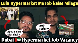 Lulu Hypermarket job Vacancy  Dubai 🇦🇪 ka Lulu Hypermarket me job kaise Milega dubaijobs [upl. by Strohl247]