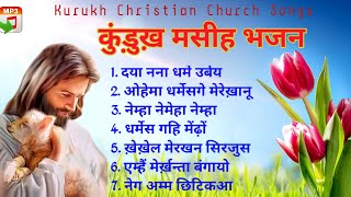 Old Kurukh Christian Devotional Songs Collection  Kurukh Mashi Bhajan  Kurukh Dandi ❤️ [upl. by Ycnahc]