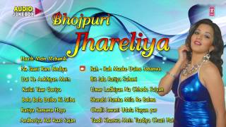 Bhojpuri Jhareliya  Full Bhojpuri Songs Audio Jukebox [upl. by Alenairam]