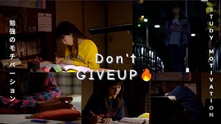 I never GIVEUP🔥  Study Motivation from Kdrama motivation studymotivation kdramastudymotivation [upl. by Philan669]