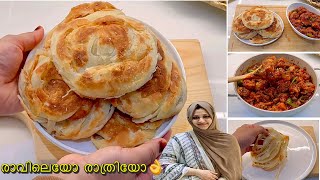 വീശി അടിക്കാതെ എല്ലാവർക്കും ഉണ്ടാക്കാംperfect Bun Parotta recipeChilli Chicken StyleParotta Recipes [upl. by Rehprotsirhc]