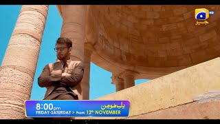 DileMomin  Episode 44  Eng Sub  15th April 2022  Har Pal Geo [upl. by Felicle]