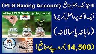 ABL PLS Saving Account Detail  Allied Bank Saving Account Profit Rates 2023  Saving Account [upl. by Ydoj]