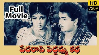 Pedarasi Peddamma Kathalu Telugu Full Movie  Kantha Rao Krishna Kumari  Telugu Classical Movies [upl. by Rangel678]