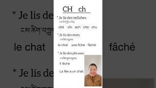 CH Syllables learnfrench explanation tibetan homework buddhistleader [upl. by Eenej]