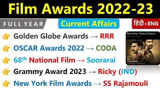 Film Awards 202223 Current Affairs  Film Puruskar 2022  Full Year  Current Affairs Film Awards [upl. by Maddox]