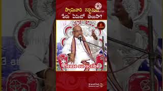 gariki paati narasimharao gaari  Motivational speech Gariki paati speech🙏🙏🙏🙏🙏 [upl. by Lamson]