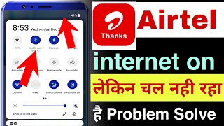 airtel net on but internet not access  airtel me net nahi chal raha hai  airtel net problem solve [upl. by Milah]