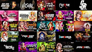 Ganpati Song Dj  Ganpati Song Dj Remix  Ganpati Bappa Song Dj  Ganpati Nonstop Song Dj 2023 [upl. by Homere]