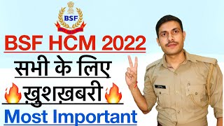 BSF HCM 2022  आप सभी के लिए बड़ी ख़ुशख़बरी  BSF Head Constable Ministerial 202223  bsfhcm [upl. by Jolee272]