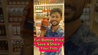 Ap wines full bottles price full bottles price vizagtaxpayer [upl. by Adihsar16]