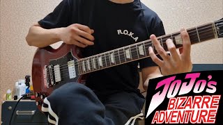 JoJos Bizarre Adventure  Giornos Theme Guitar cover  죠죠 5부 처형브금 [upl. by Nniroc]