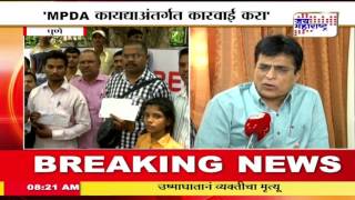 BJP MP KIRIT SOMAIYA ON MAPEL SCAM [upl. by Johnsten]