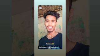 Pura bewda 🤣youtubeshorts nagpurisong jharkhand nagpuristatus trendingshorts shortvideo [upl. by Anitra]