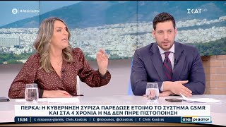 Κυρανάκης για τα νέα στοιχεία της δικογραφίας των Τεμπών [upl. by Sanferd497]