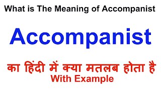 Accompanist Meaning in Hindi  Accompanist Definition  Accompanist Ka Matlab Kya Hota Hai [upl. by Nestor]