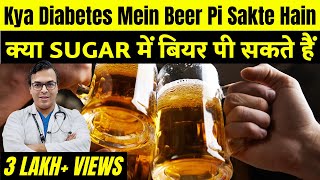 Kya Diabetes Mein Amla Juice Pina Chahie Ya Nahin  DIABETES DARBAR  LIVE Q amp A  DIAAFIT [upl. by Embry505]