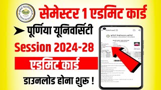 Purnea University UG 1st semester admit card Download Kaise Kare 2024  Purnea University Admit Card [upl. by Maguire]