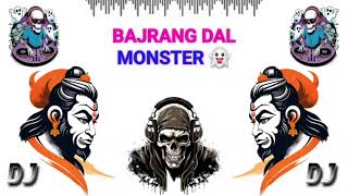 Bajrang Dal dj song  high bass 🔊 song  song slowed reverb song ll 2022 2023 2024 khatarnak [upl. by Wheeler132]