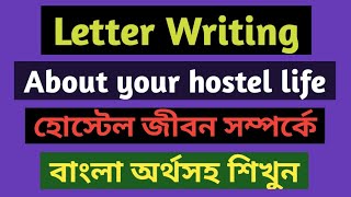 Write a letter to your father informing him about your hostel lifeLetter school and hostel life [upl. by Kcyred466]