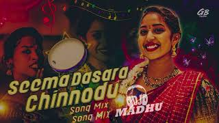 SEEMADASARACHINNODULATESTFOLKDJSONGREMIXBY💥DJ madhu💢 [upl. by Aicsile]