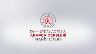 1 Ders Nahiv İmâm Birgivî Avâmil Âmil Ma’mûl Amel [upl. by Grous]