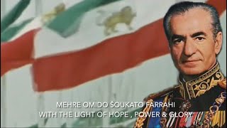 Iranian Imperial Song  Bahâre Pahlavi [upl. by Burley385]