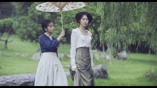 The Handmaiden 2016 Review and Reaction [upl. by Adlen]