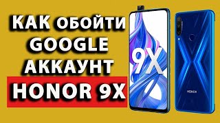 как обойти google аккаунт honor 9x FRP HONOR 9X EMUI 9 1 0 FRP Google account bypass Huawei 1 [upl. by Ailet]