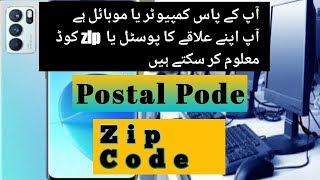 Postal code Kya hota ha Postal code Kaisa maloom kare  How to find zip code postal code [upl. by Sluiter]