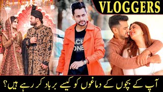 reality of youtube vloggers  pakistani vloggers ki haqeeqat  Urdu  Hindi [upl. by Sad]