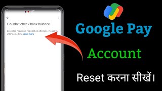 Google pay exceeded maximum registration attempts  account blocked  incorrect UPI pin reset [upl. by Mou282]