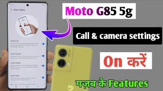 moto g85 5g call amp camera settings  moto g85 new features  moto g85 5g new setting 2025 [upl. by Olimac]