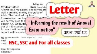 Letter quotabout informing the result of Annual Examinationquot বাংলা অর্থ সহ  HSC SSC [upl. by Kwan]