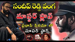 Sndeep Reddy Vanga Master Plan On Spirit Movie  Spirit Update  Prabhas Movie Updates  VKTV418 [upl. by Liagaba]