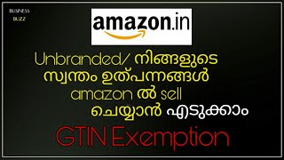 How to Apply for GTIN Exemption in Amazon Seller Central  Malayalam [upl. by Timmie]