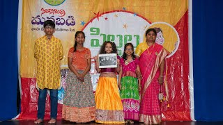 SiliconAndhra ManaBadi  PillalaPanduga 2024  Prasunam  Brentwood Ca [upl. by Cartan418]