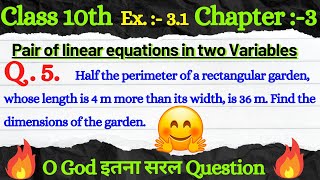 Class 10th maths chapter 3 exercise 31 Q5 ll maths class10maths shorts viralvideo [upl. by Enyamert]