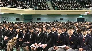 平成24年度日本大学入学式【午前の部】 [upl. by Diena]