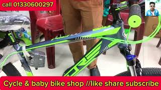 core nio 100 cycle price 2024  full alloy cycle  কোর সাইকেল  কমদামে সেরা সাইকেল কিনুন cycle [upl. by Magdalene]