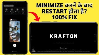 Bgmi Minimize Karne Par Restart Hota Hai  Bgmi Minimize Restart Problem [upl. by Eleanore]